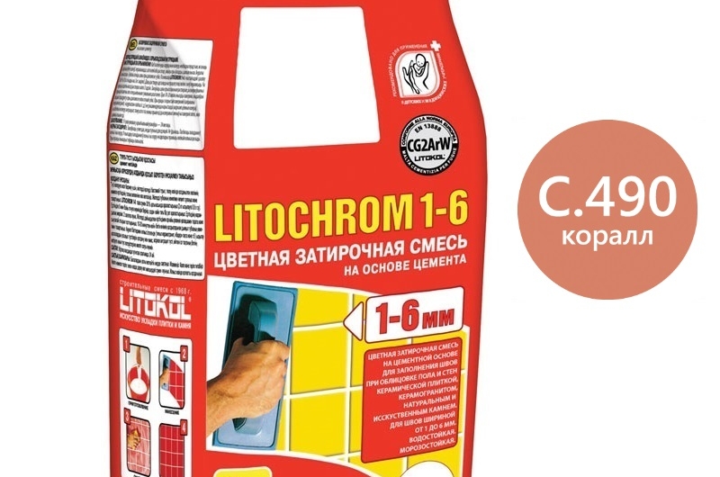 490**Коралл LITOCHROM Затирка для швов 2,0кг пр-во Россия фото