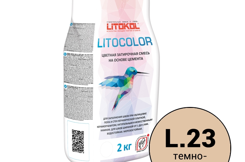 23L Темно-бежевая LITOCOLOR Затирка для швов 2,0кг пр-во Россия фото