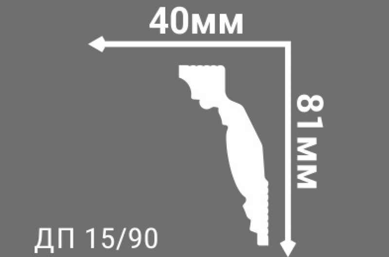 фото 15/90 ДП Плинтус 81/40 полистирольный Декор Де-Багет пр-во Россия/37 